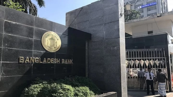 নতুন মুদ্রানীতি ঘোষণা বৃহস্পতিবার