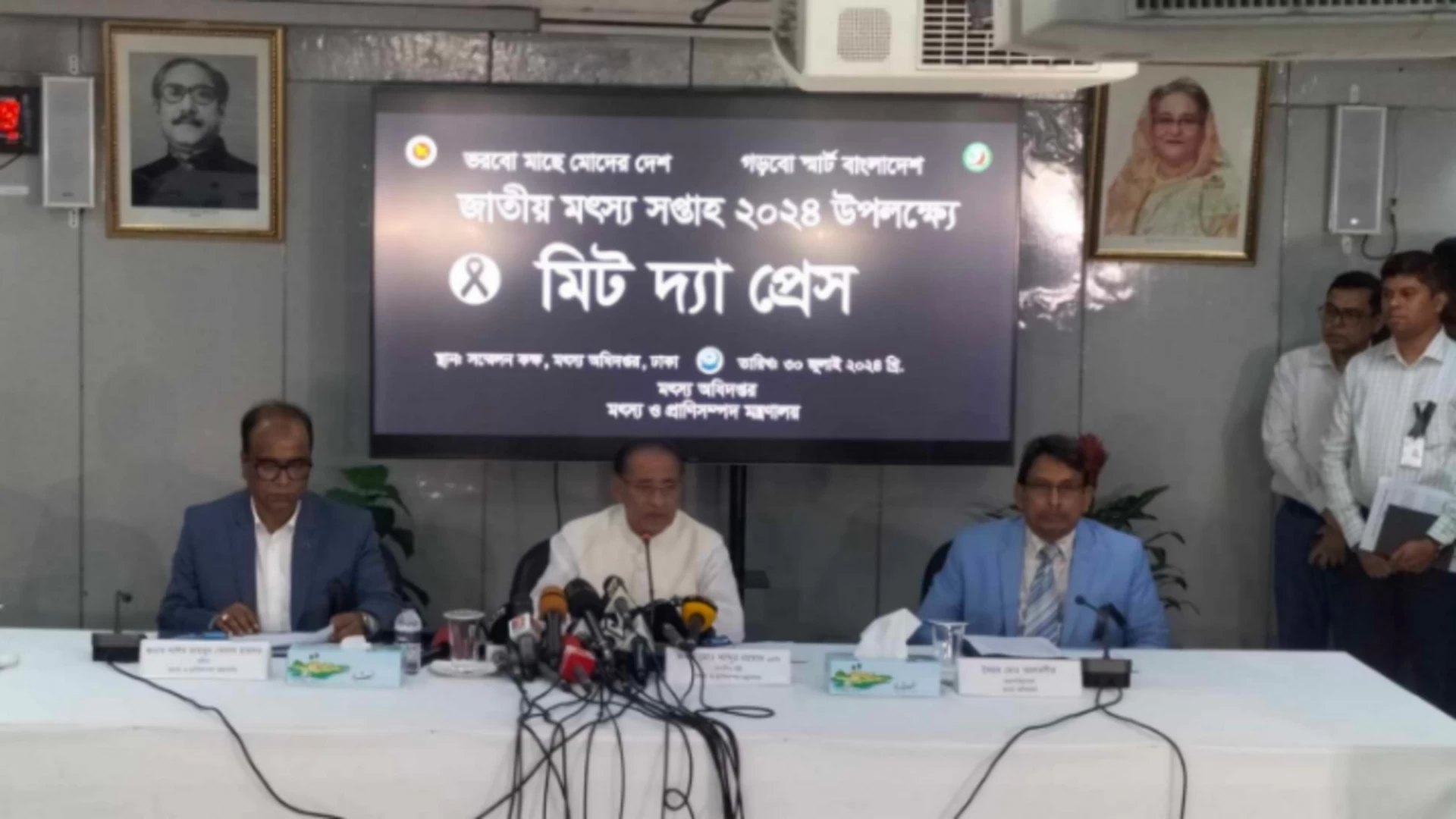 মৎস্য খাতে অবদানে ২২ ব্যক্তি-প্রতিষ্ঠান পাচ্ছেন জাতীয় মৎস্য পদক