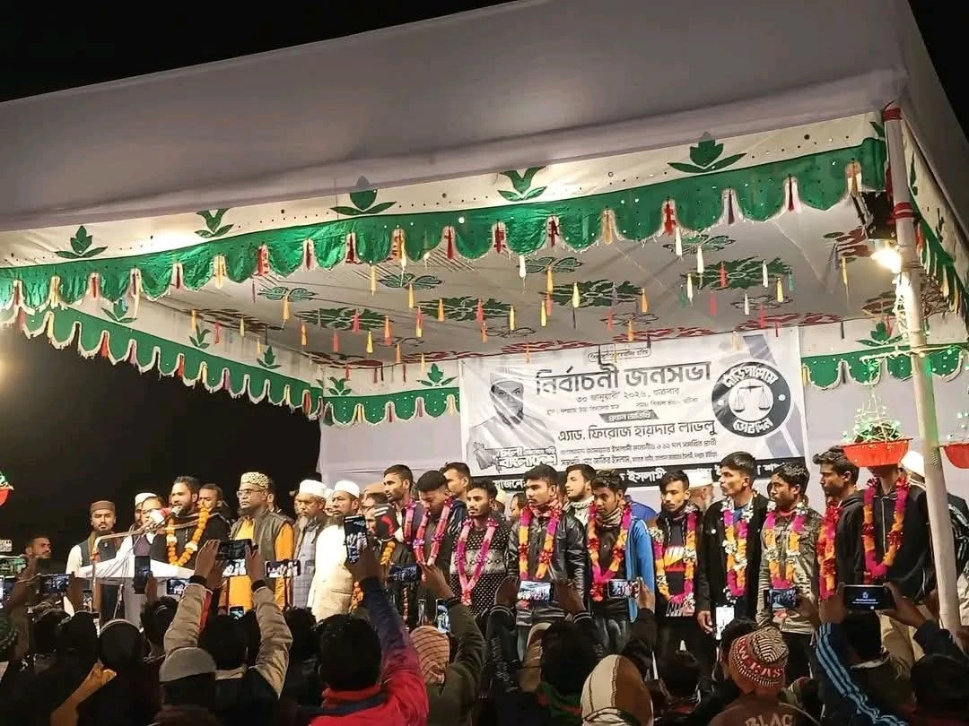 আওয়ামী লীগ পুনর্বাসনের অভিযোগ তুলে জামায়াতে যোগ দিলেন যুবদল কর্মী