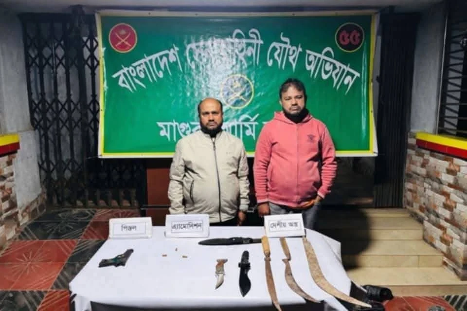 যৌথ বাহিনীর অভিযানে মাগুরায় বিদেশি অস্ত্রসহ বিএনপির দুই নেতা গ্রেপ্তার