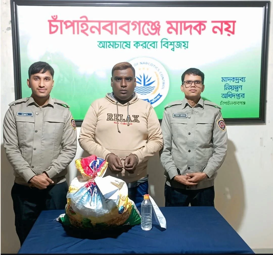 চাঁপাইনবাবগঞ্জে চোলাইমদসহ এক ব্যক্তি গ্রেপ্তার