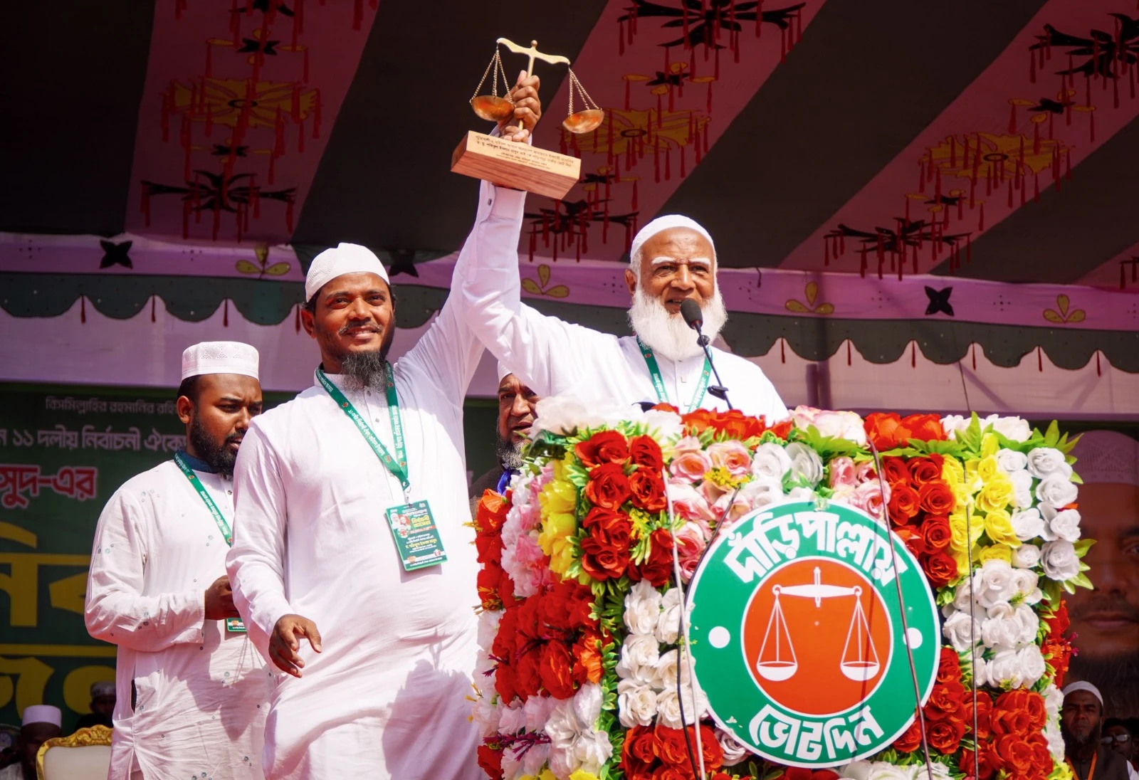 অতীতে যারা সততার প্রমাণ দিতে পারেনি, তাদের ভোট চাওয়ার অধিকার নেই:  জামায়াত আমীর