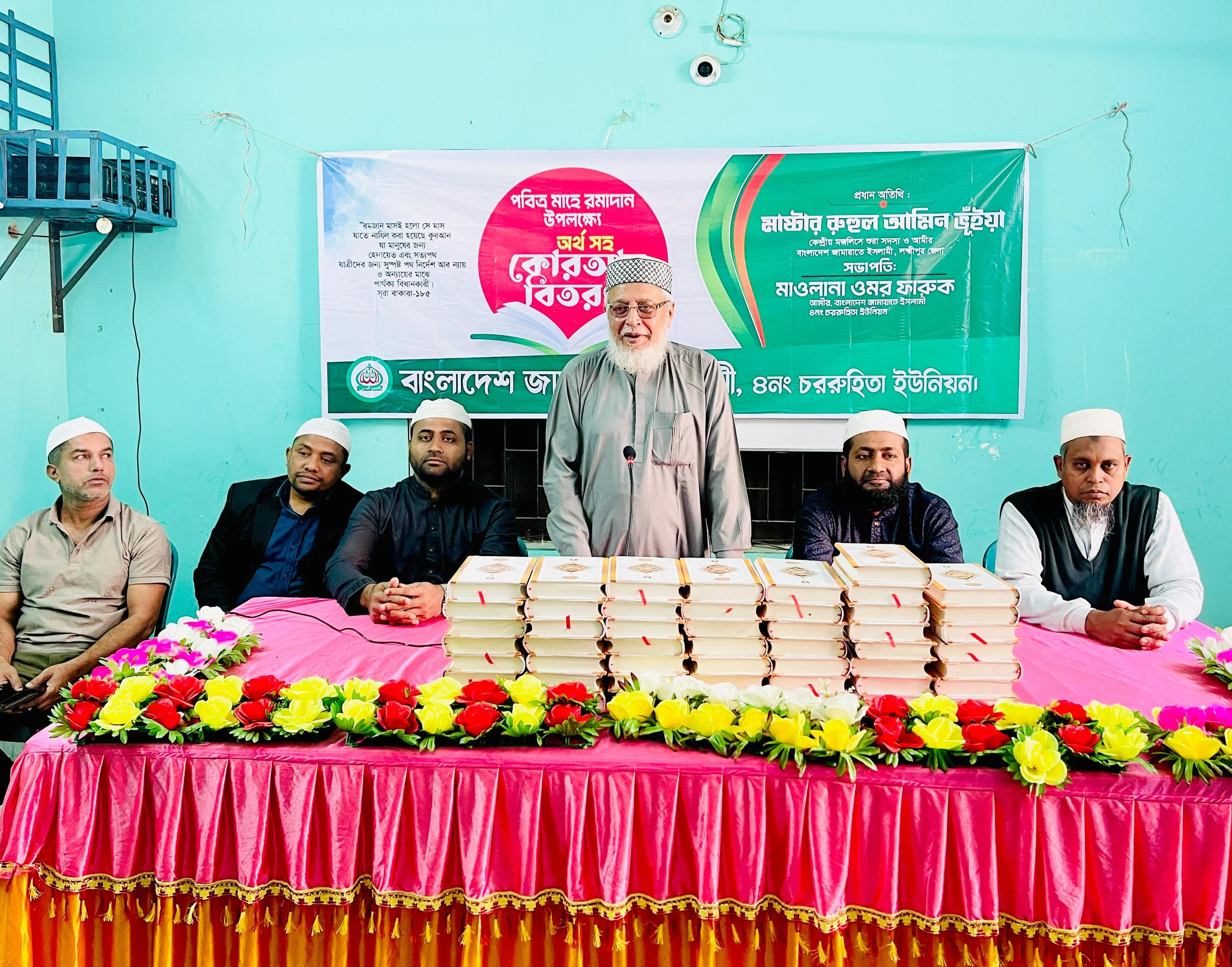 লক্ষ্মীপুরে ব্যবসায়ী ও যুবকদের মাঝে অর্থসহ কুরআন বিতরণ