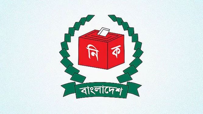 বগুড়া ও শেরপুরের উপনির্বাচনের তারিখ ঘোষণা