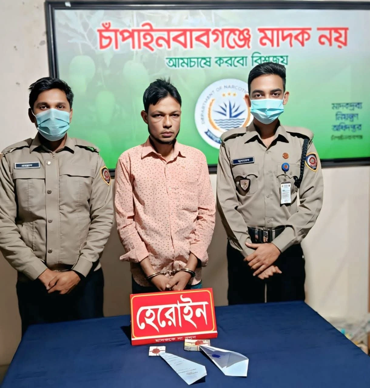 চাঁপাইনবাবগঞ্জে ১০ গ্রাম হেরোইনসহ মাদক কারবারি গ্রেফতার