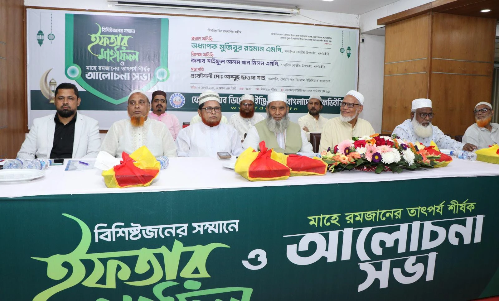 ভোট গণনার সময় জাতিকে অন্ধকারে রেখে ফল পরিবর্তন করা হয়েছে: মুজিবুর রহমান