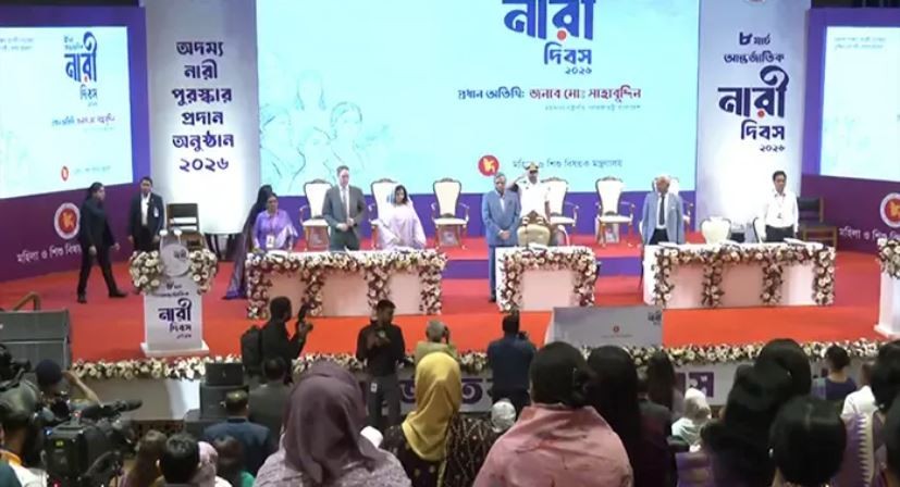 শ্রেষ্ঠ অদম্য নারী পুরস্কার পেলেন খালেদা জিয়াসহ ৬ নারী