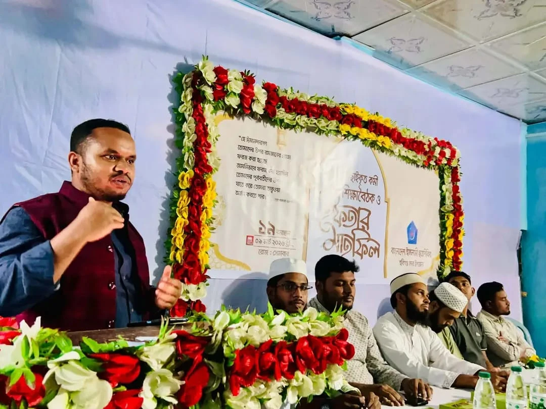 ছাত্রশিবির হবিগঞ্জ সদর শাখায় বাছাইকৃত কর্মী শিক্ষাবৈঠক ও ইফতার  মাহফিল অনুষ্ঠিত