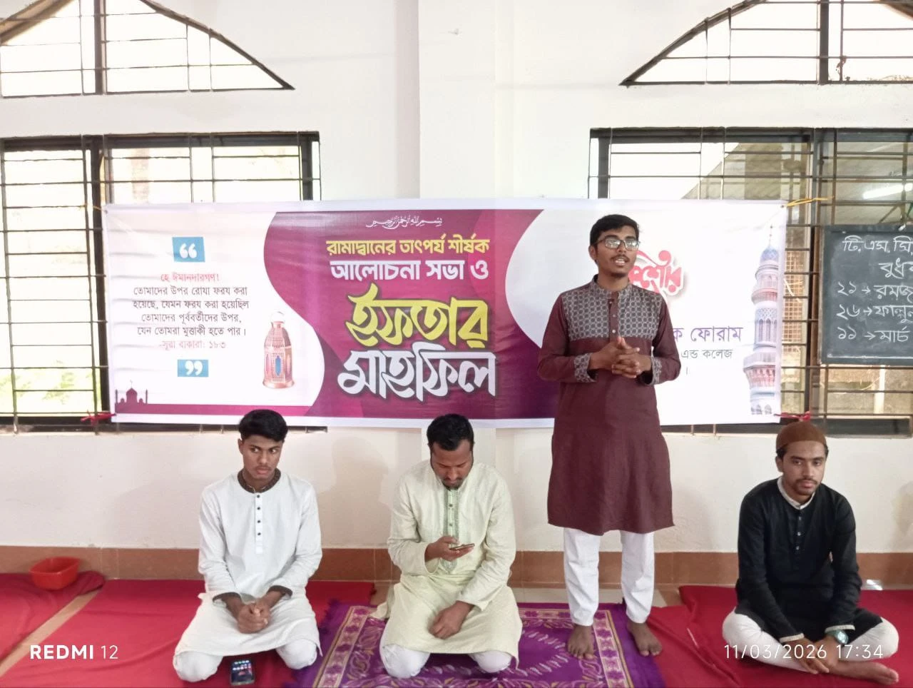 সিলেটে কিশোরকণ্ঠ পাঠক ফোরামের ইফতার মাহফিল