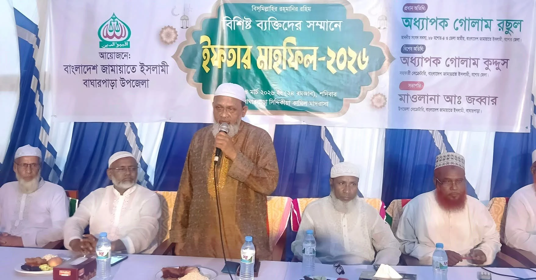 বাঘারপাড়ায় বিশিষ্ট ব্যক্তিদের সম্মানে জামায়াতের ইফতার মাহফিল