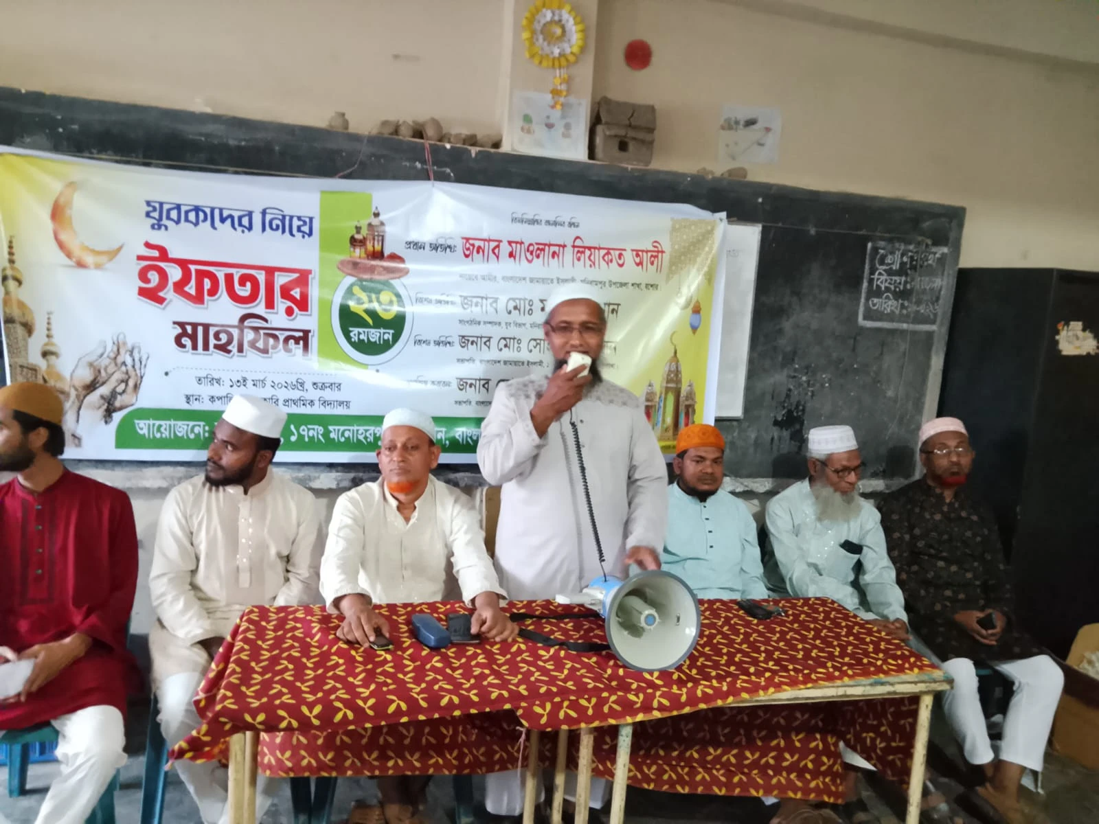 মনিরামপুরে জামায়াতের যুব বিভাগের ইফতার মাহফিল অনুষ্ঠিত