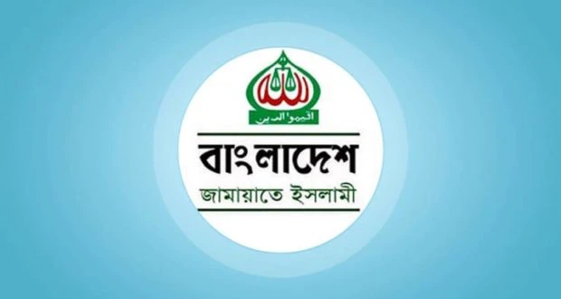 ৪২ জেলা পরিষদে প্রশাসক নিয়োগের প্রতিবাদে জামায়াতের বিবৃতি