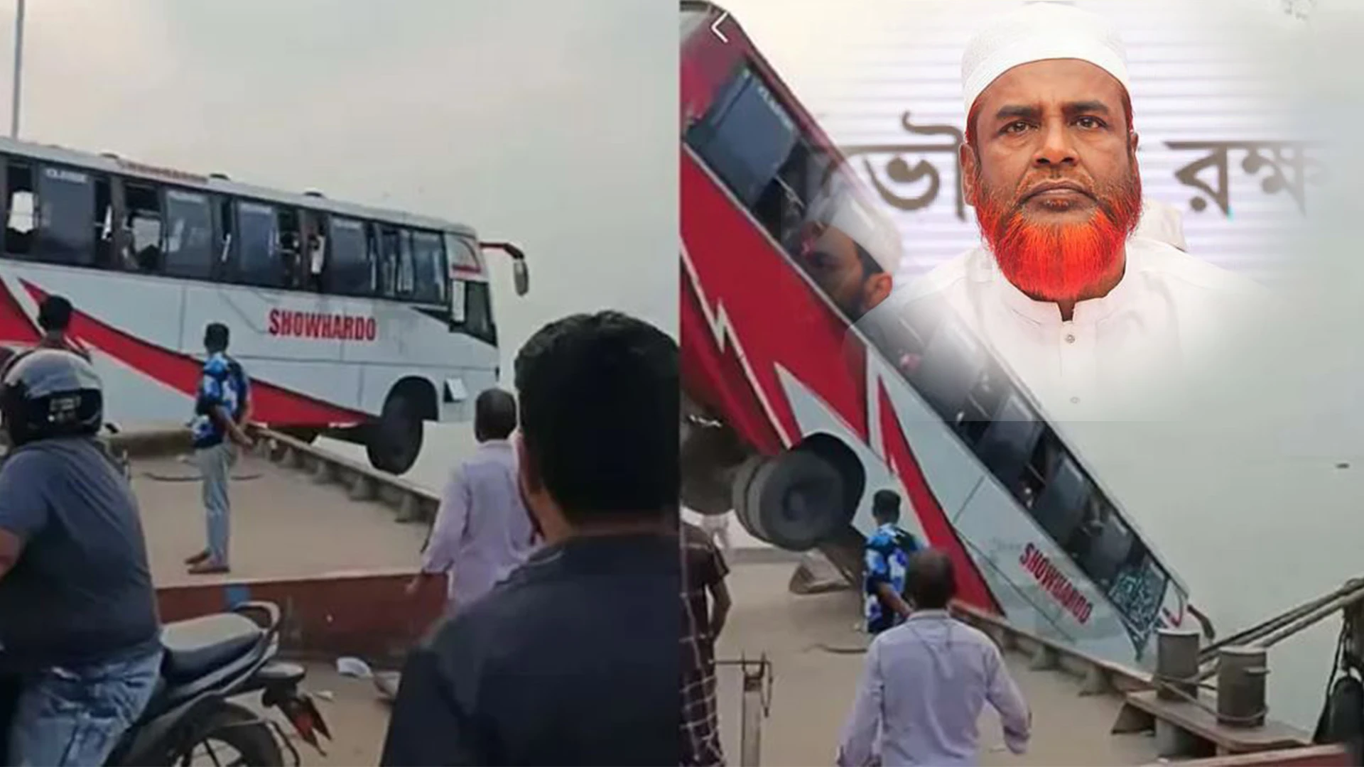 ফেরিঘাটে বাস দুর্ঘটনায় জামায়াতের শোক প্রকাশ