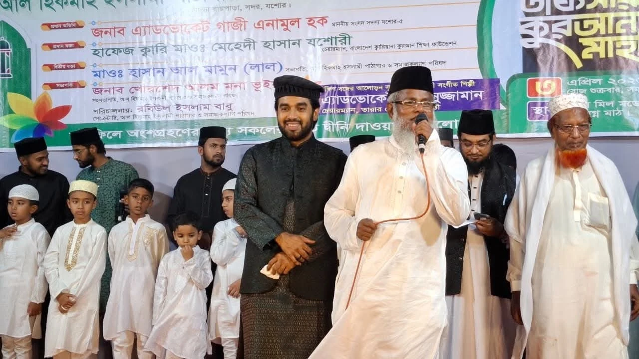 আদর্শ সমাজ গঠনে সামাজিক ঐক্যের বিকল্প নেই: গাজী এনামুল হক