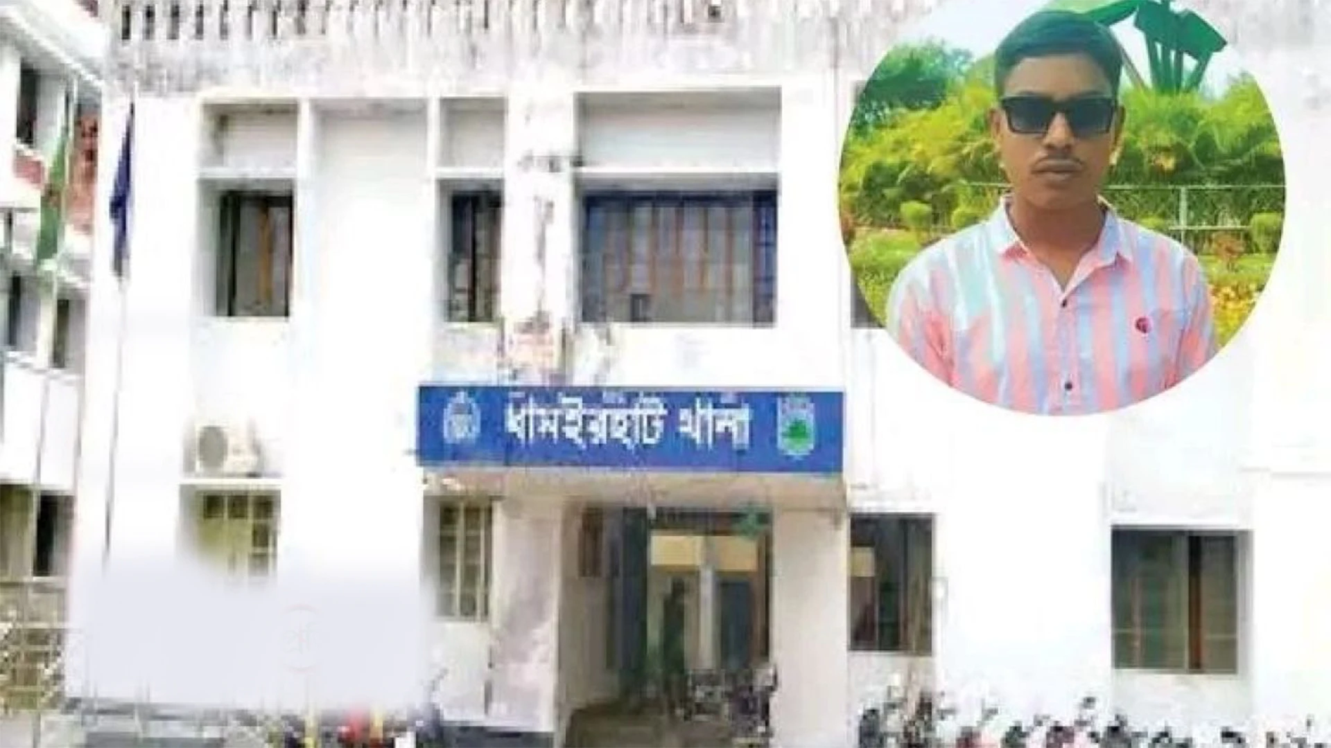 নওগাঁয় ছাত্রদল নেতার বিরুদ্ধে গৃহবধূ ধর্ষণের অভিযোগ