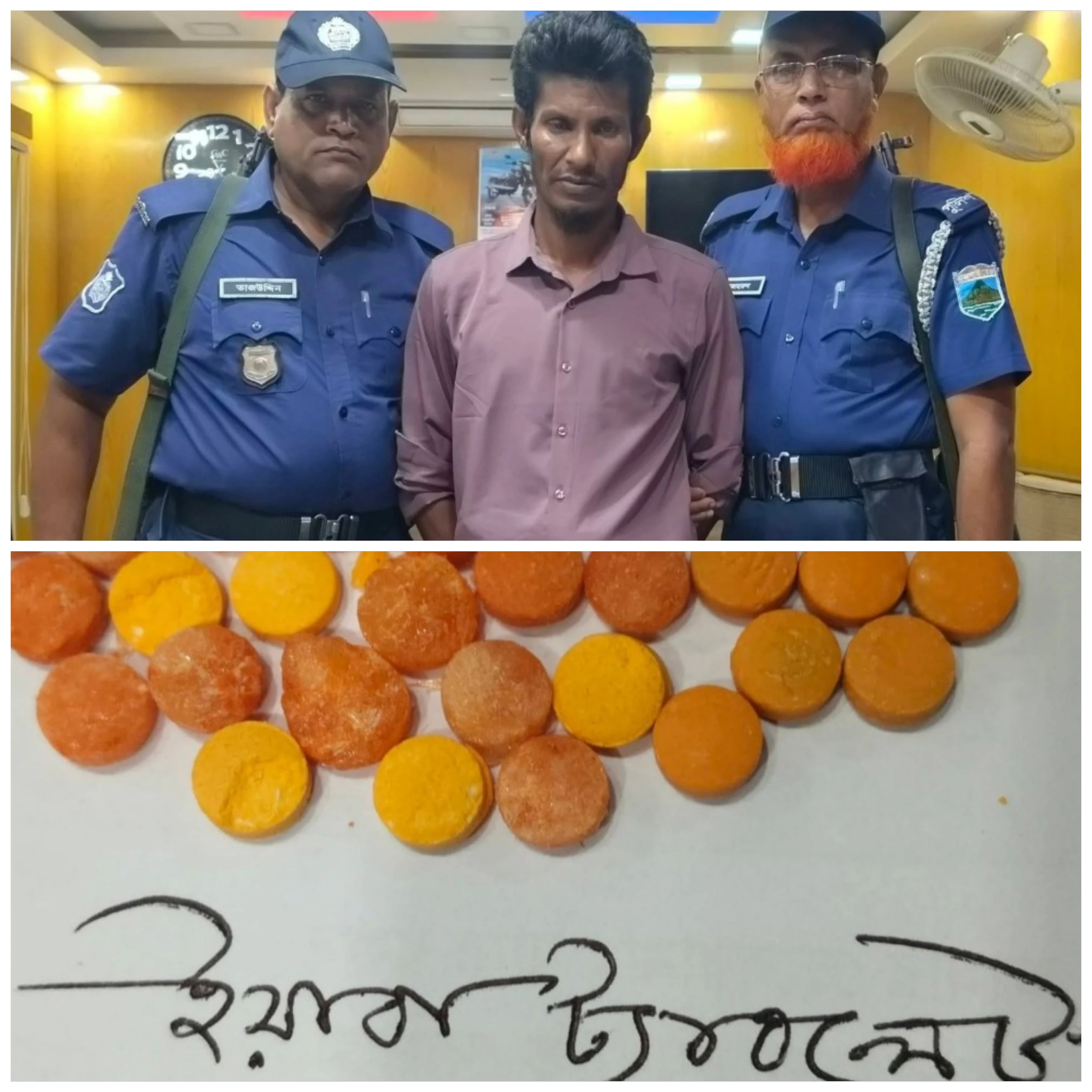 বাঘায় ইয়াবাসহ একজন গ্রেপ্তার