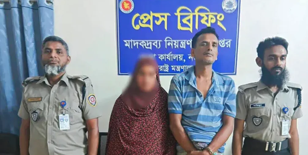 স্বামী-স্ত্রী মিলে করেন ইয়াবার ব্যবসা, অবশেষে গ্রেফতার