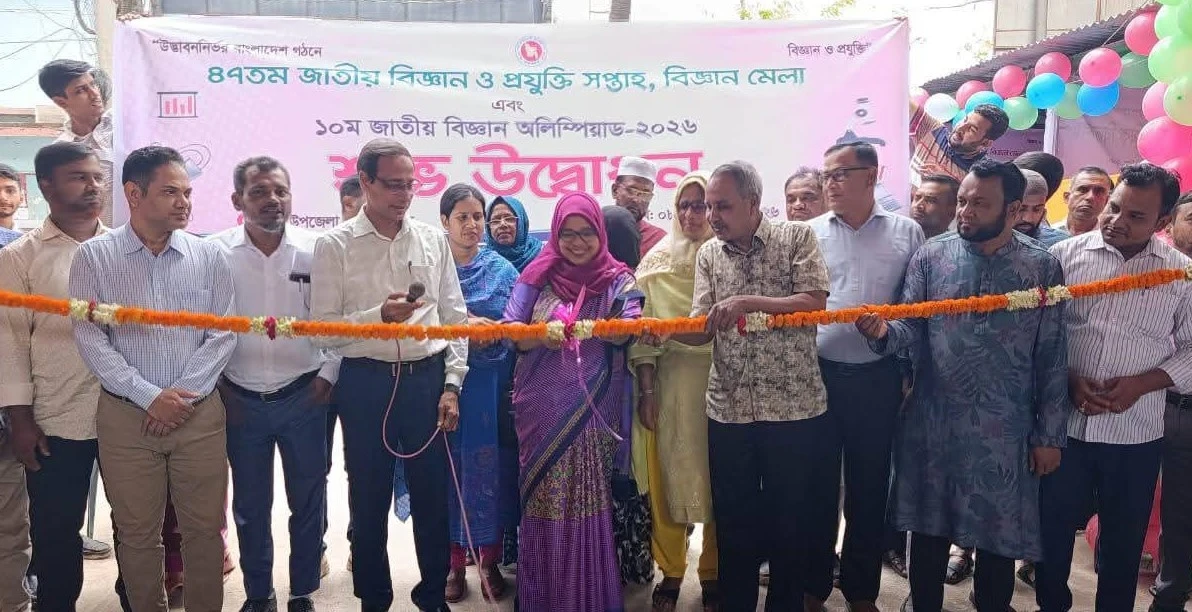 কেশবপুরে ৪৭তম জাতীয় বিজ্ঞান ও প্রযুক্তি সপ্তাহ ও বিজ্ঞান মেলার উদ্বোধন