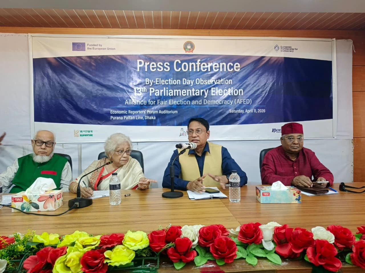 বগুড়া-৬ ও শেরপুর-৩ উপনির্বাচনে ১১% কেন্দ্রে প্রক্সি ভোটের ইঙ্গিত: এএফইডি