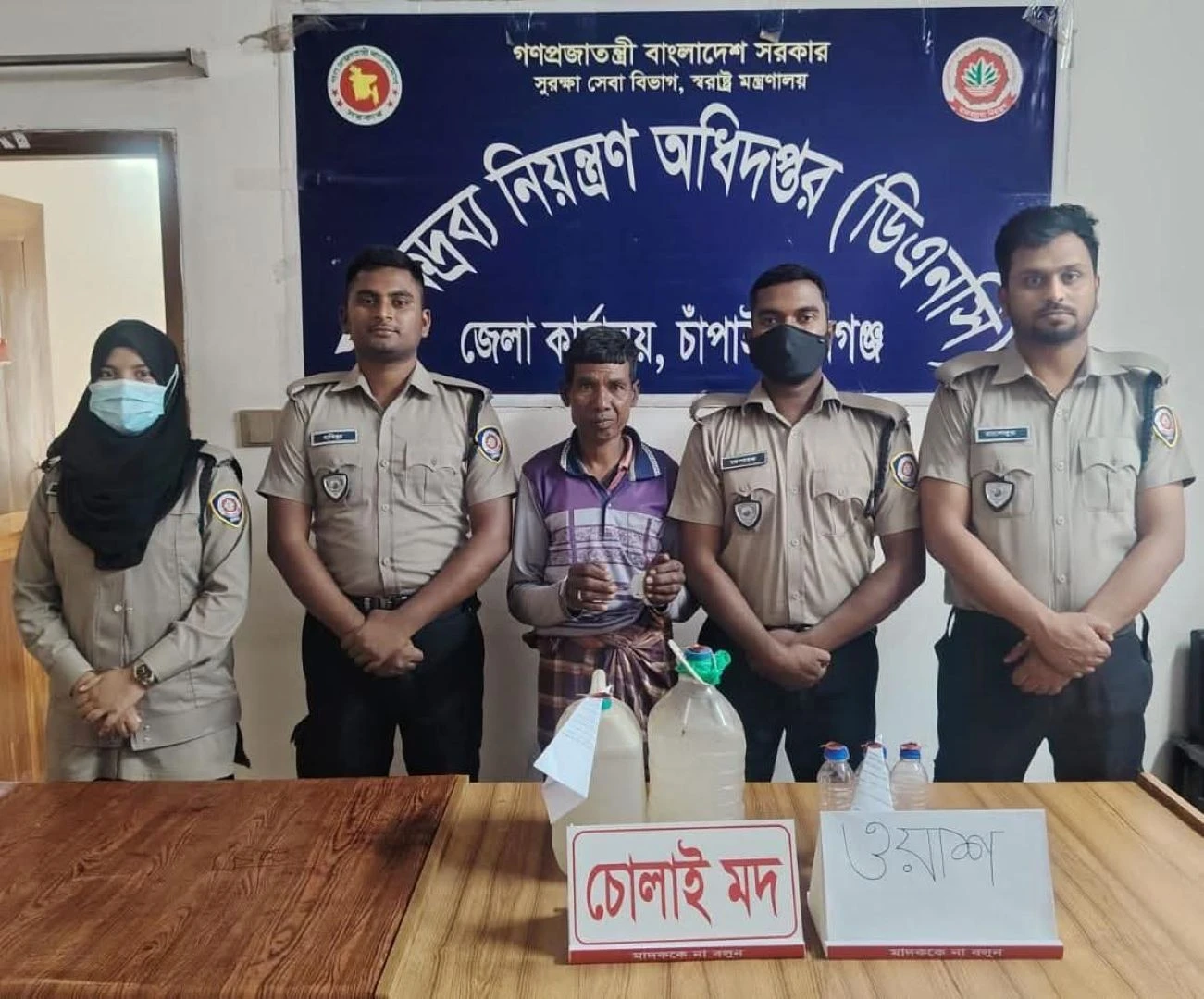 চাঁপাইনবাবগঞ্জে মাদকদ্রব্য নিয়ন্ত্রণ অধিদপ্তরের অভিযানে গ্রেপ্তার ১