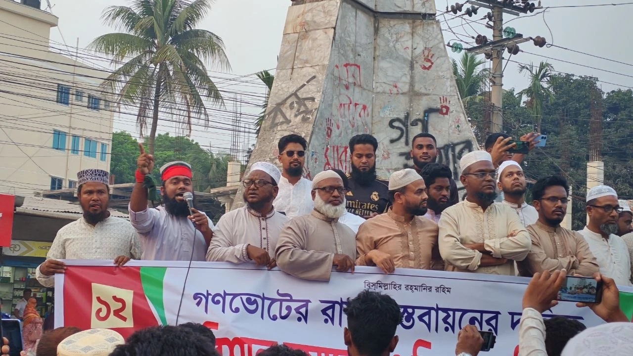 গণভোটের রায় বাস্তবায়নের দাবিতে লালমনিরহাটে ১১ দলীয় ঐক্যের বিক্ষোভ