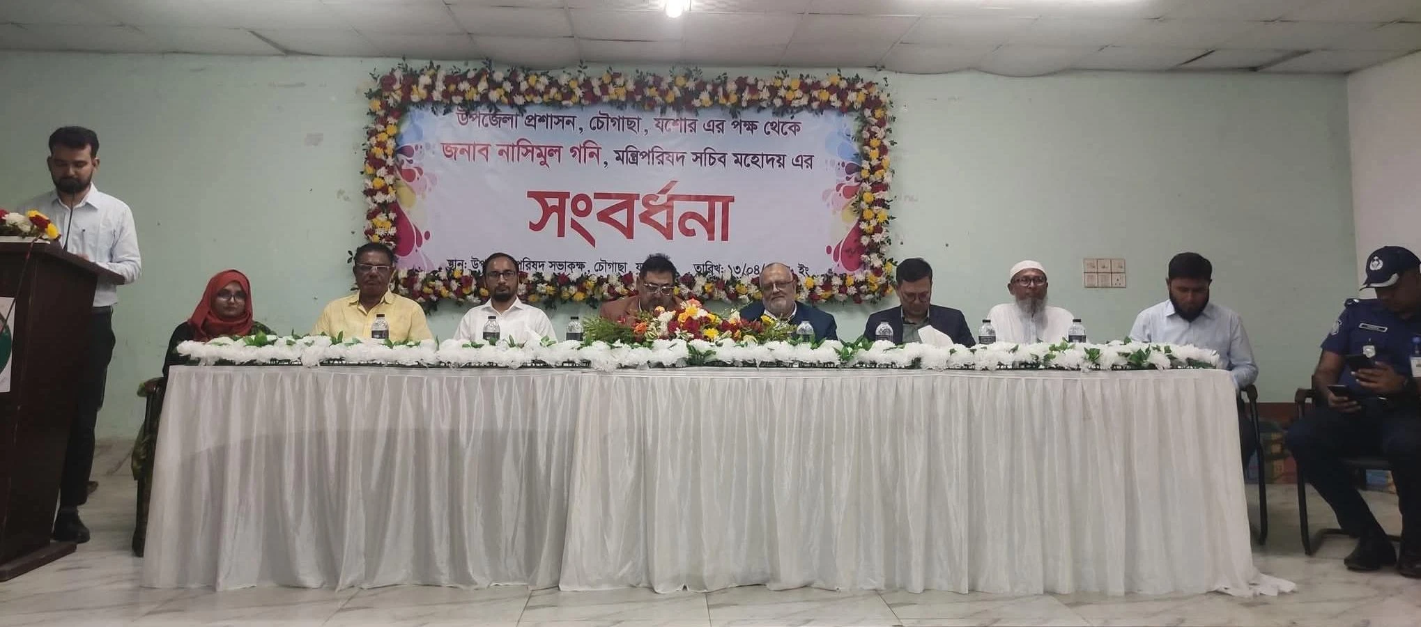 চৌগাছায় মন্ত্রিপরিষদ সচিব ড. নাসিমুল গনি শেলি-কে রাজকীয় সংবর্ধনা