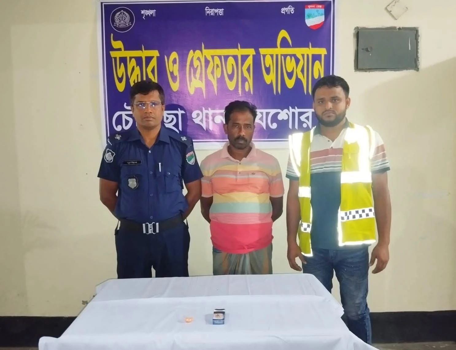 চৌগাছায় বিশেষ অভিযানে ৫০ পিস ইয়াবাসহ আটক ১