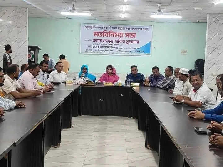 চৌগাছায় সরকারি দপ্তর প্রধানদের সঙ্গে মতবিনিময় সভায় সংরক্ষিত নারী আসনের এমপি সাবিরা নাজমুল মুন্নি