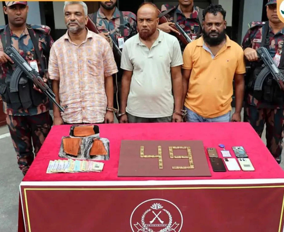 সাড়ে ৬ কোটি টাকার ২৬টি স্বর্ণের বারসহ তিনজনকে আটক, চৌগাছা সীমান্ত দিয়ে ভারত যাচ্ছিলো।