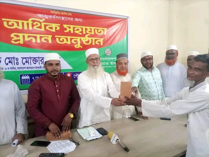 কেশবপুরে জামায়াতের উদ্যোগে ২৪ পরিবারকে আত্মকর্মসংস্থানের সহায়তা