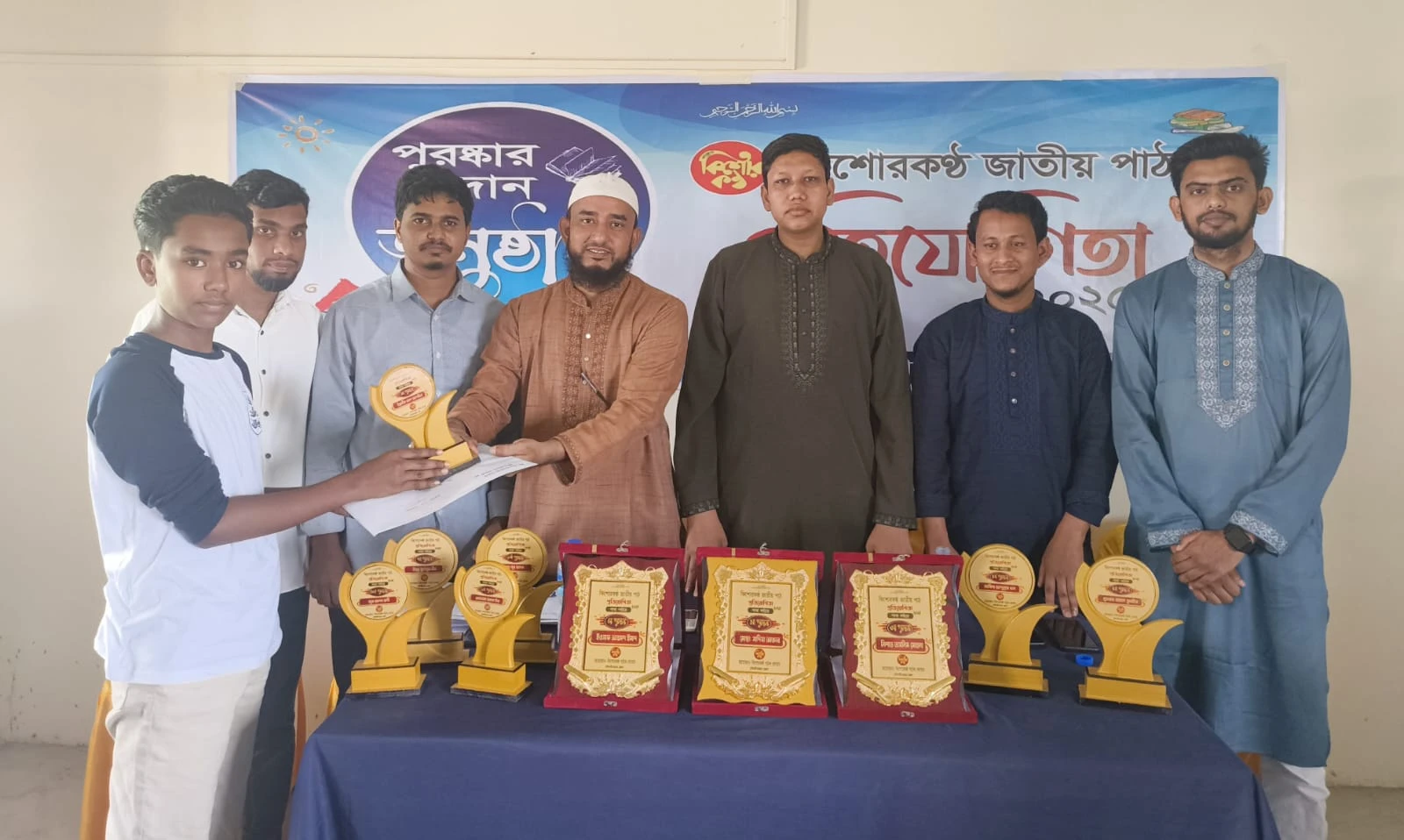কিশোরকণ্ঠ জাতীয় পাঠ প্রতিযোগিতা শাখা পর্যায়ে পুরস্কার বিতরণী অনুষ্ঠান
