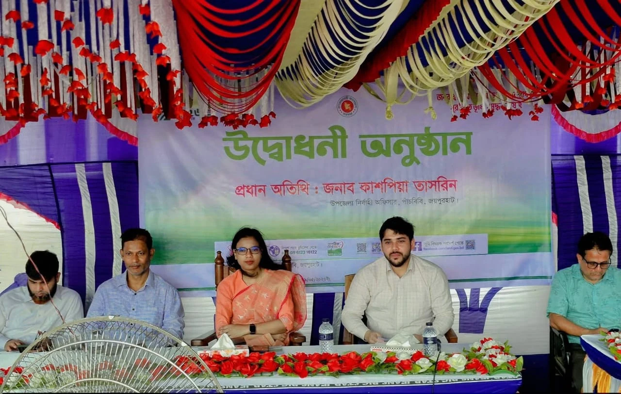 পাঁচবিবিতে তিনদিনব্যাপী ভূমিসেবা মেলার উদ্বোধন