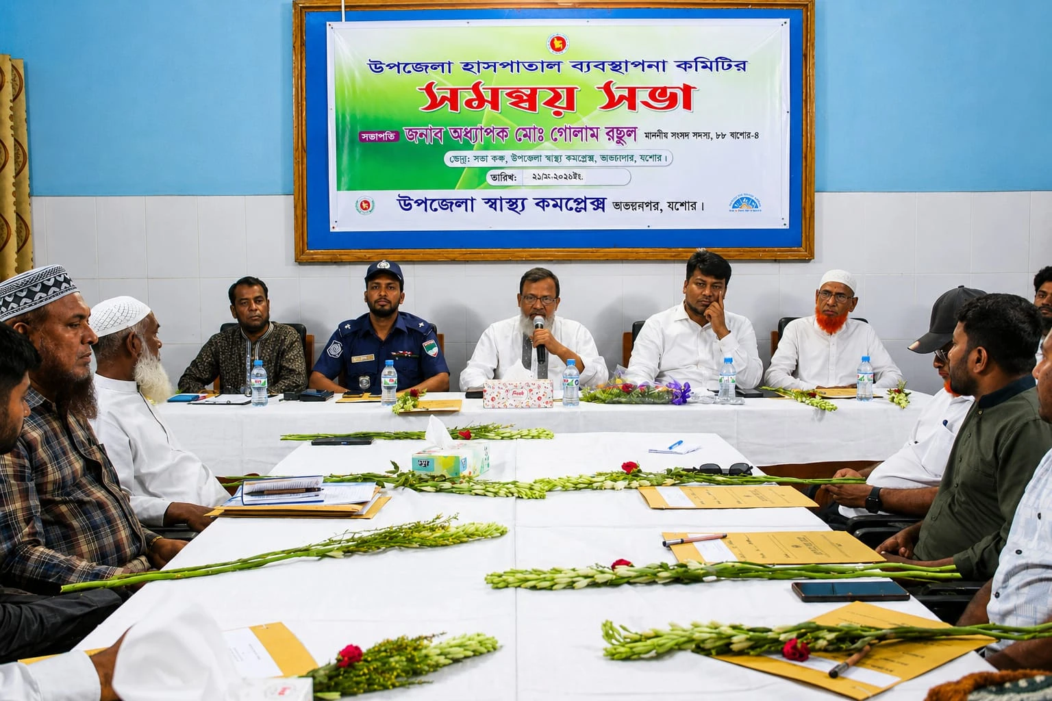 অভয়নগর হাসপাতালে ব্যবস্থাপনা কমিটির সভা অনুষ্ঠিত