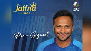 এলপিএলে জাফনা কিংসে খেলবেন সাকিব