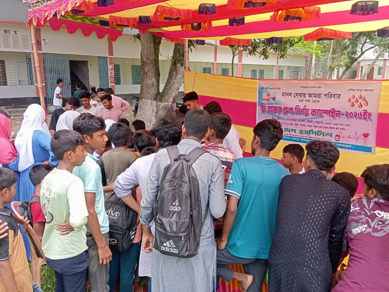 বগুড়ায় ফ্রি ব্লাড গ্রুপিং ক্যাম্পেইন অনুষ্ঠিত