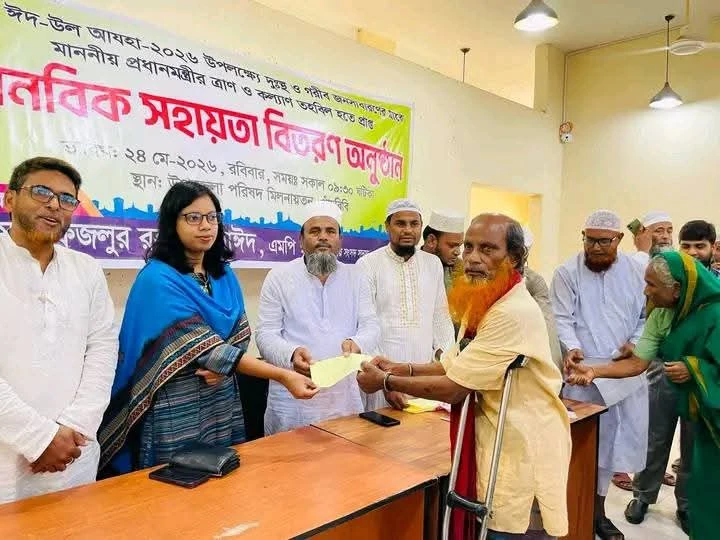 ঈদুল আজহা উপলক্ষে পাঁচবিবিতে অসহায় পরিবারের মাঝে নগদ অর্থ সহায়তা প্রদান