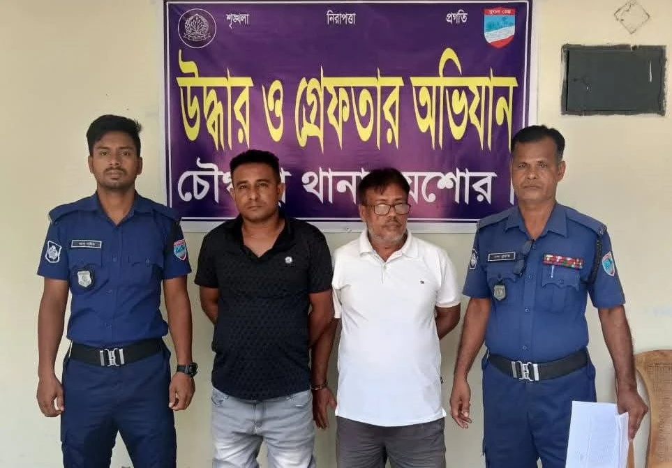 চৌগাছায় বিশেষ অভিযানে তিন আসামি গ্রেফতার