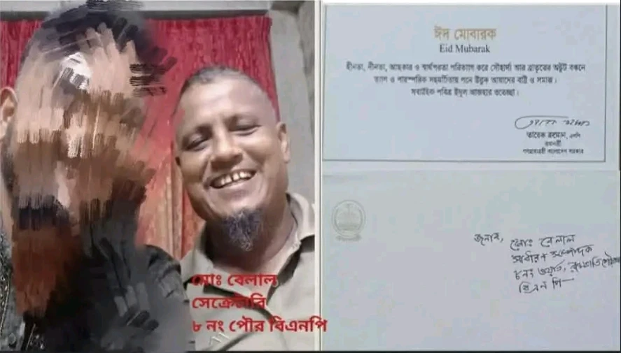 রামগতিতে বিএনপি নেতার বিরুদ্ধে শিশু ধর্ষণের অভিযোগ, সালিশ বৈঠকে ভর্ৎসনা করে নিষ্পত্তি