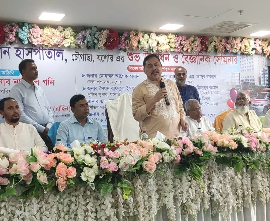 চৌগাছায় যাত্রা শুরু করল ডা. আনিসুজ্জামান হাসপাতাল