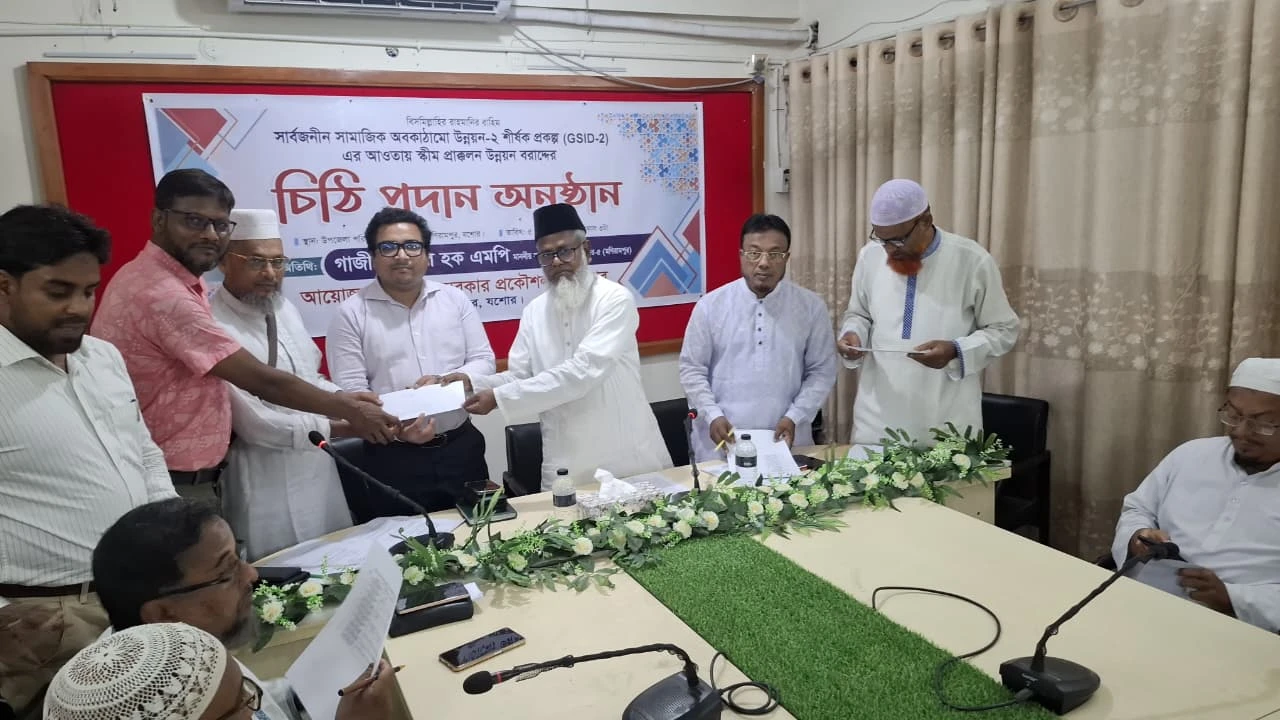 মণিরামপুরে ১০ মসজিদের উন্নয়নে ৩০ লাখ টাকা বরাদ্দ