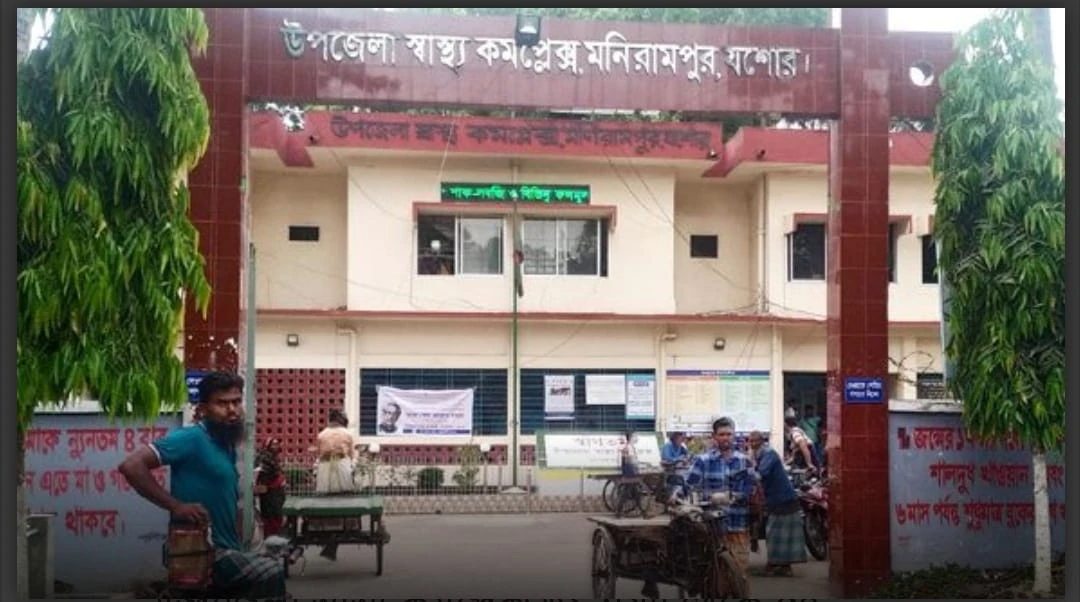 ১০১ শয্যায় উন্নীত হচ্ছে মনিরামপুর উপজেলা স্বাস্থ্য কমপ্লেক্স