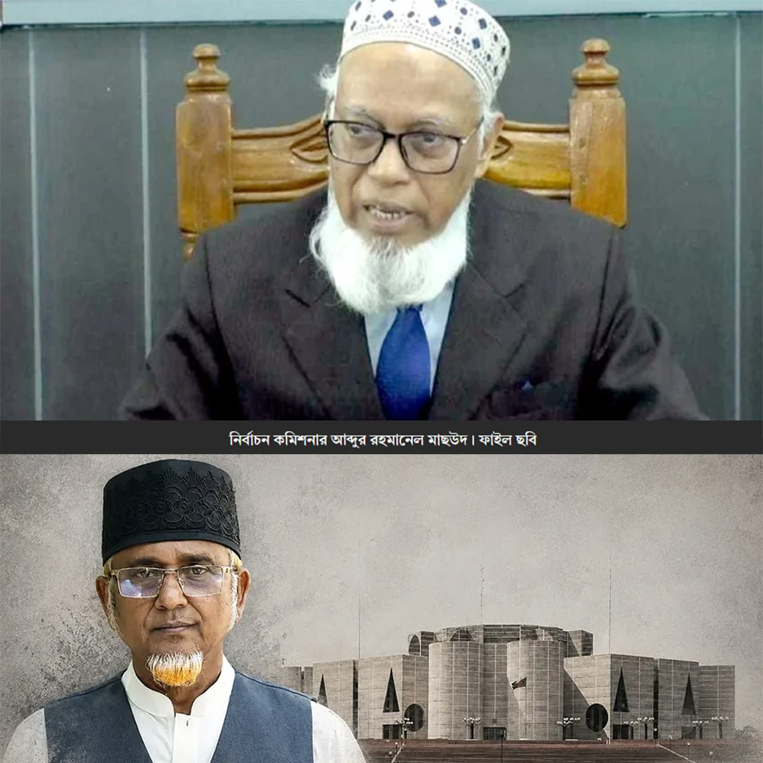 জামায়াত থেকে বহিষ্কার গাজী নজরুল, এবার কি থাকবে এমপি পদ? যা বলল ইসি