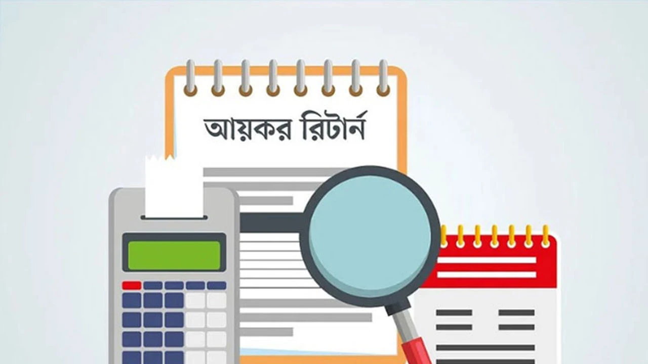 অনলাইনে আয়কর রিটার্ন জমা দেবেন যেভাবে