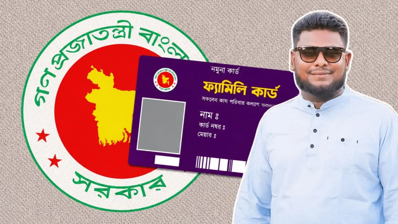 ফ্যামিলি কার্ডের তথ্য সংগ্রহ ছাত্রদলের একক অধিকার