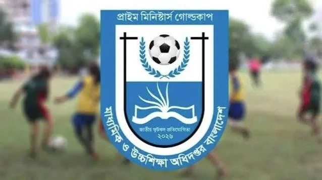 শিক্ষাপ্রতিষ্ঠানে ‘প্রাইম মিনিস্টার্স গোল্ডকাপ’ প্রচারে ৭ নির্দেশনা