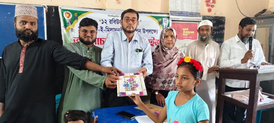 মাটিপুকুরিয়া বিদ্যালয়ে সীরাতুন্নবী (সা.) উপলক্ষে কোরআন তিলাওয়াত ও হামদ-নাত প্রতিযোগিতা