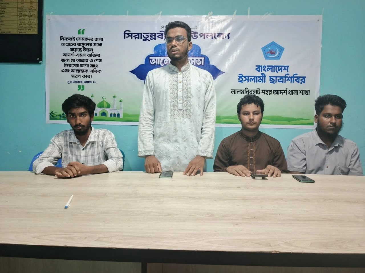 সিরাতুন্নবী (সা.) উপলক্ষে ছাত্রশিবিরে আলোচনা সভা ও কুইজ প্রতিযোগিতা