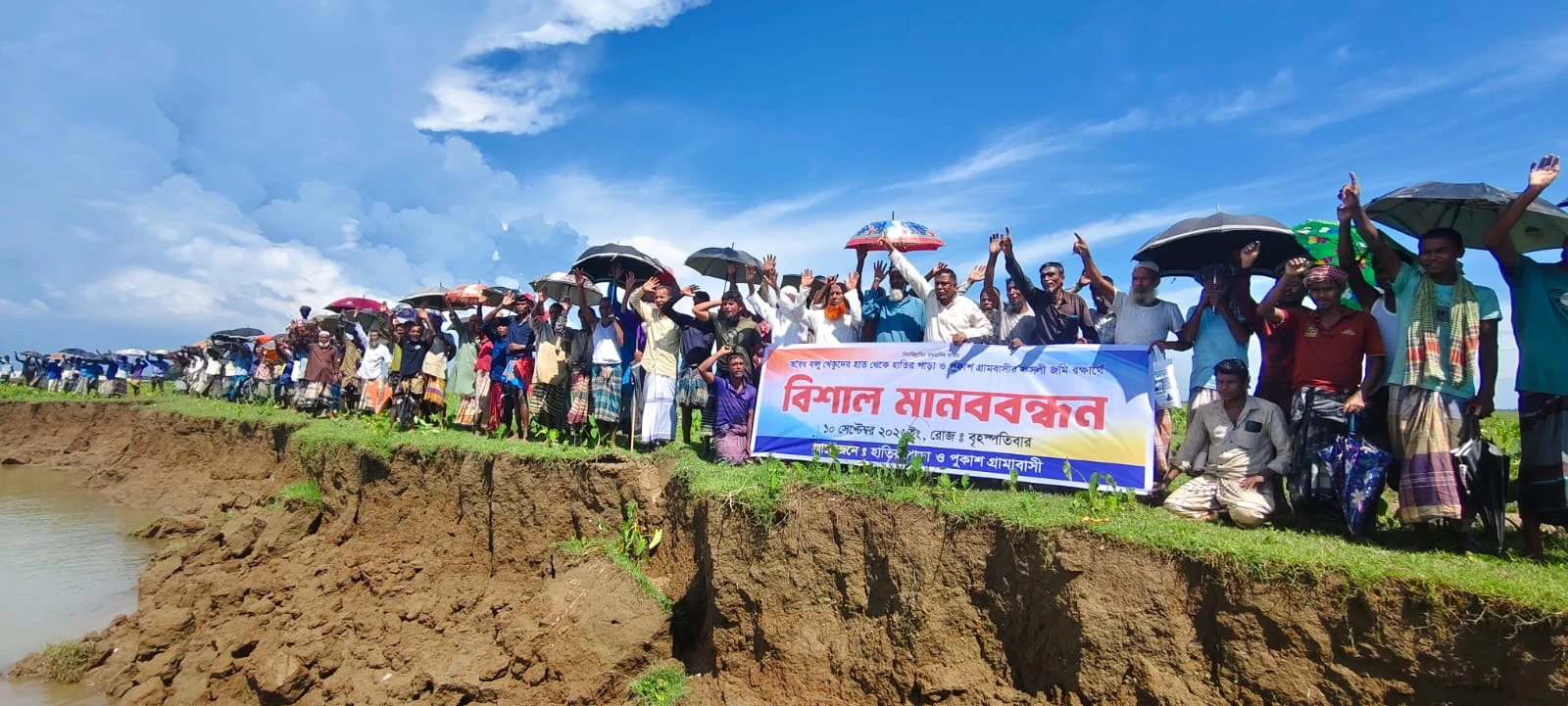 গোয়াইনঘাটে অবৈধ বালু উত্তোলন বন্ধ ও ফসলি জমি রক্ষার দাবিতে মানববন্ধন