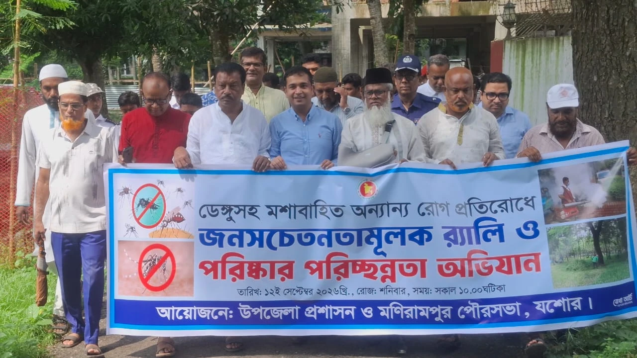 মণিরামপুরে ডেঙ্গু প্রতিরোধে পরিচ্ছন্নতা অভিযানে এমপি গাজী এনামুল