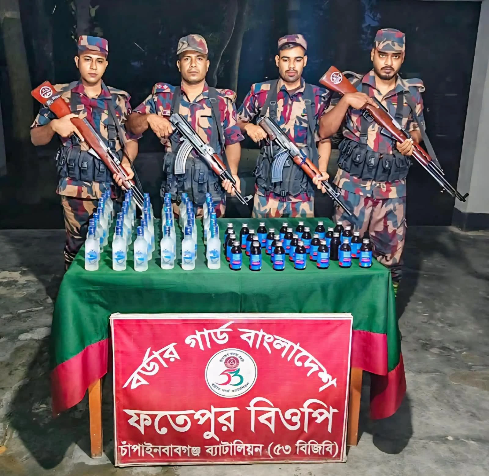 চাঁপাইনবাবগঞ্জ সীমান্তে ৫৩ বিজিবি'র অভিযানে ভারতীয় মদ ও ফেন্সিডিল জব্দ